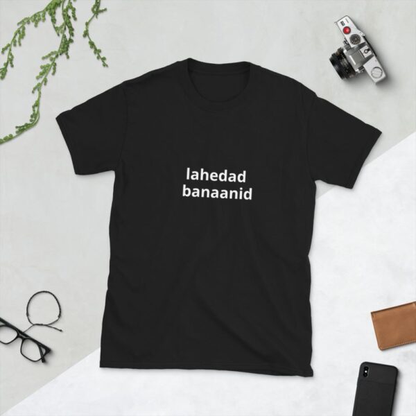 Lahedad banaanid Unisex T-Shirt