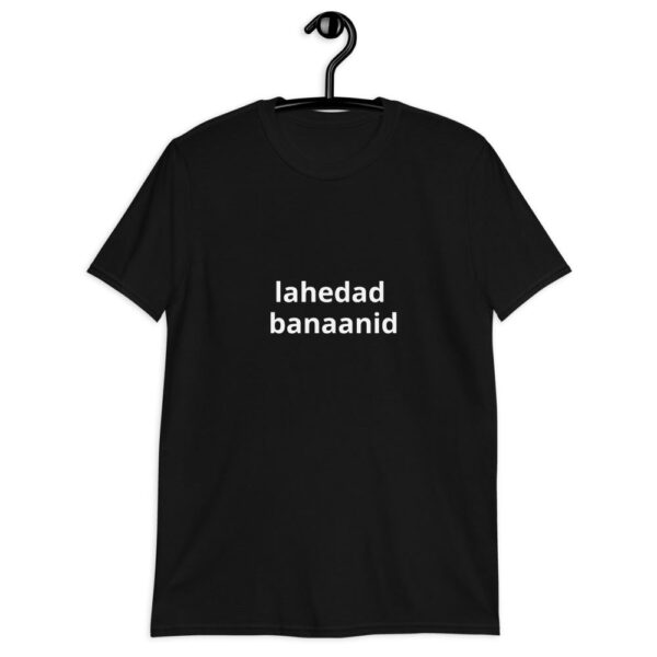 Lahedad banaanid Unisex T-Shirt